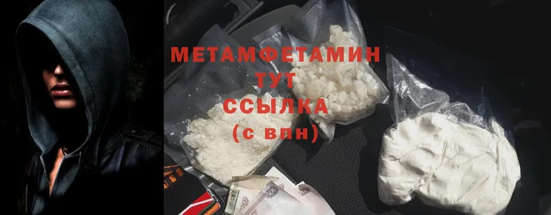 сколько стоит  Льгов  Метамфетамин винт 