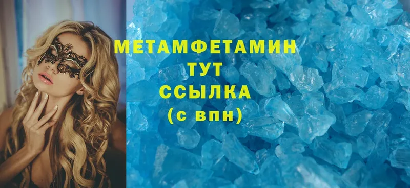 Первитин Декстрометамфетамин 99.9% Льгов